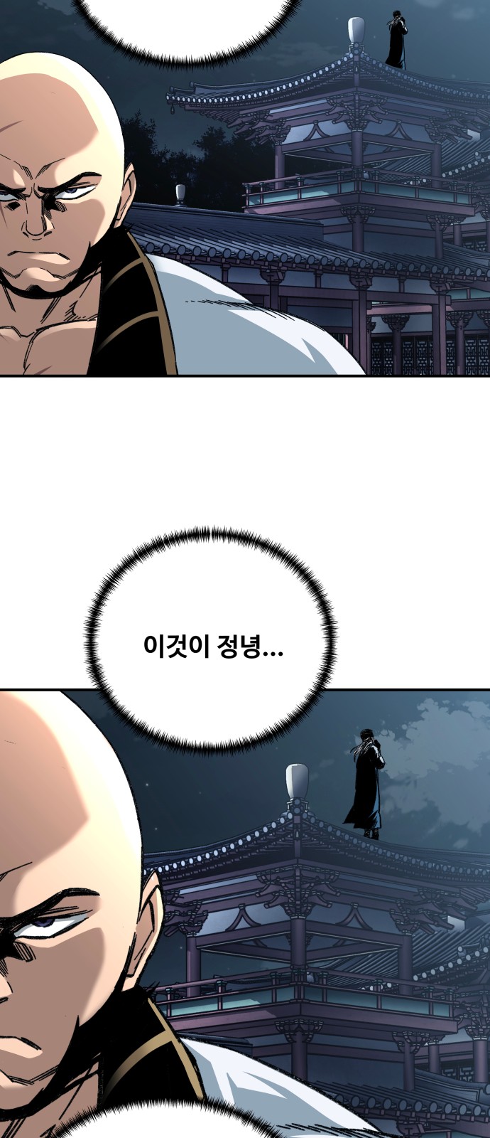 79 페이지