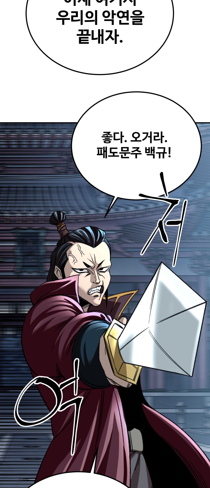 83 페이지