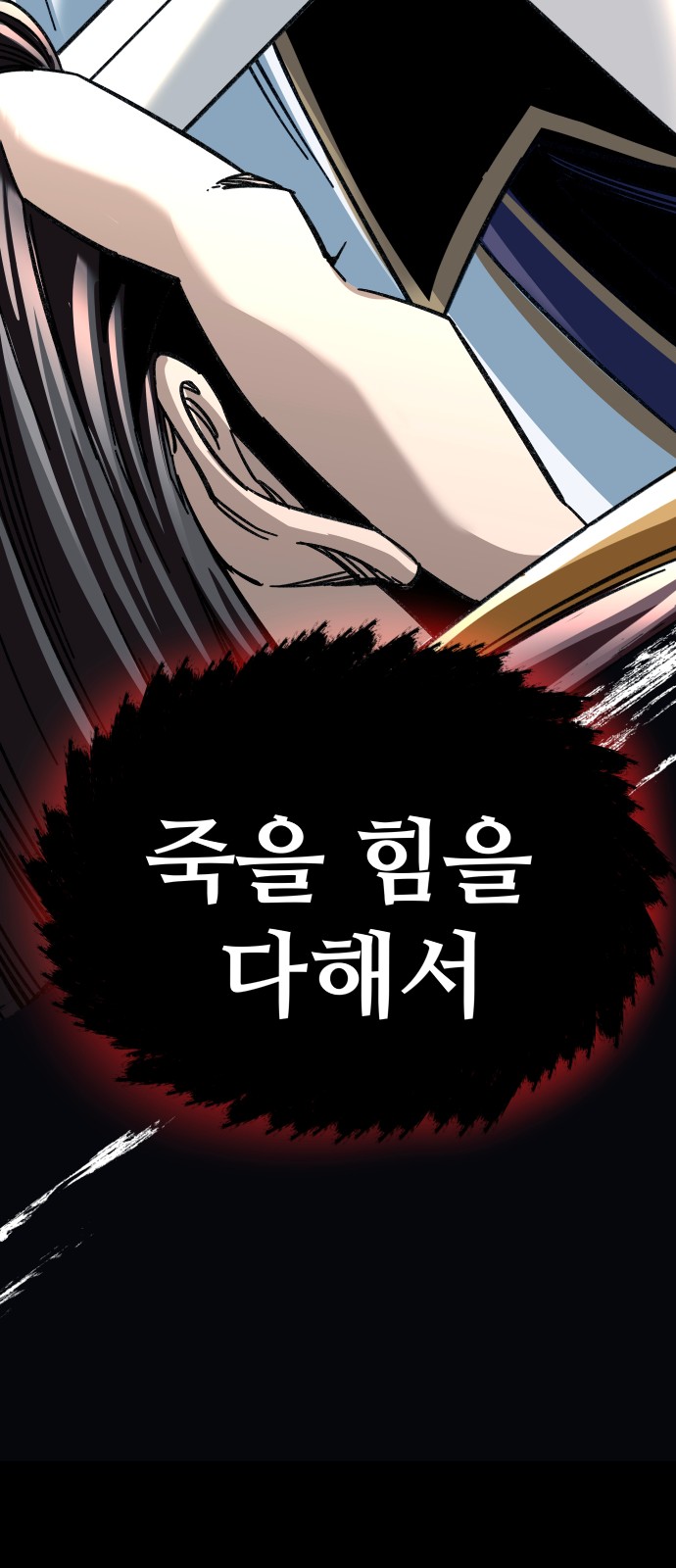 89 페이지