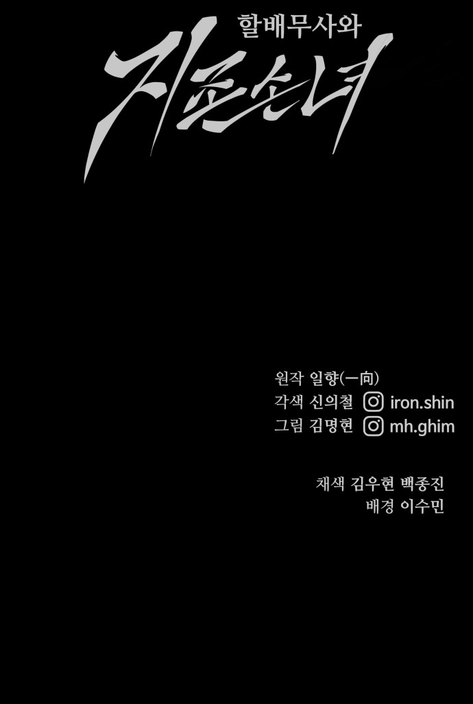 90 페이지