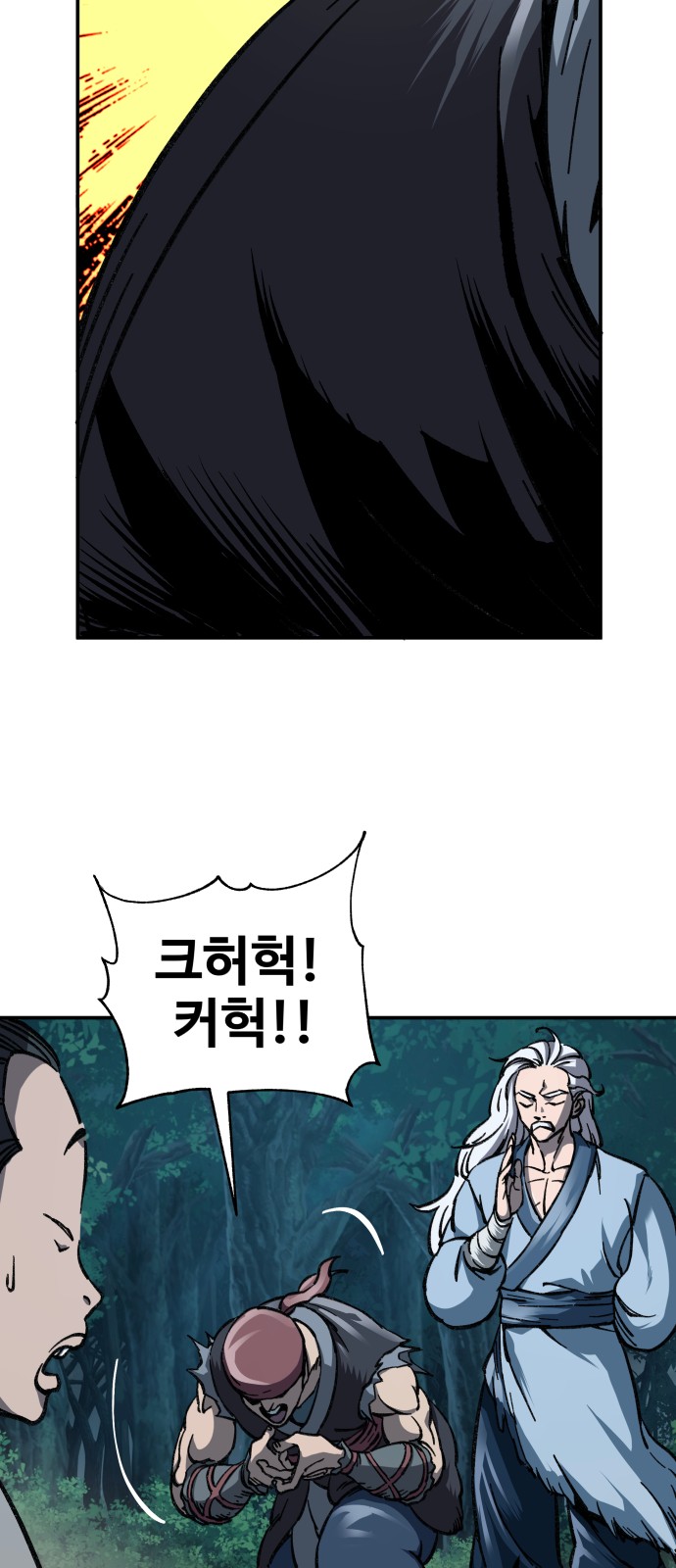 101 페이지