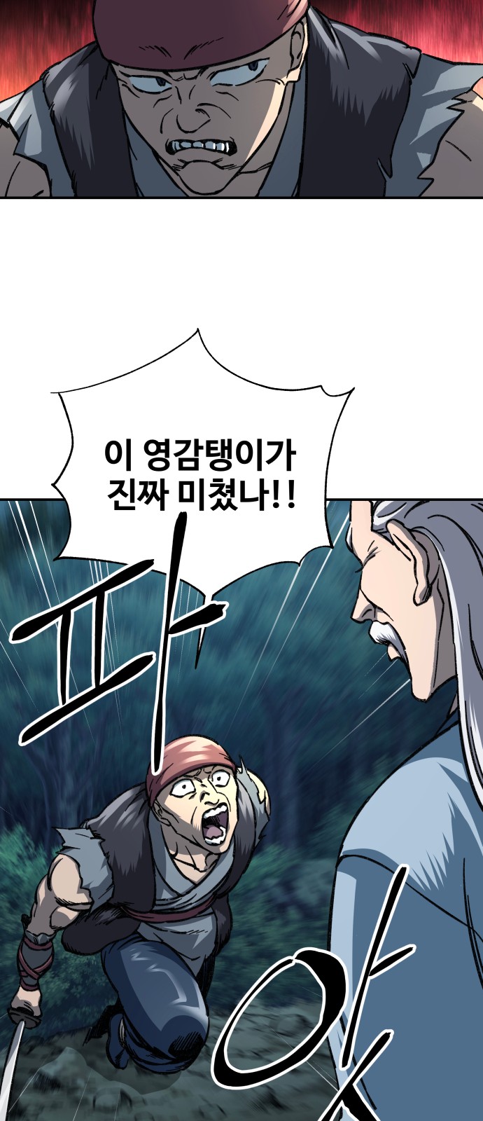 103 페이지