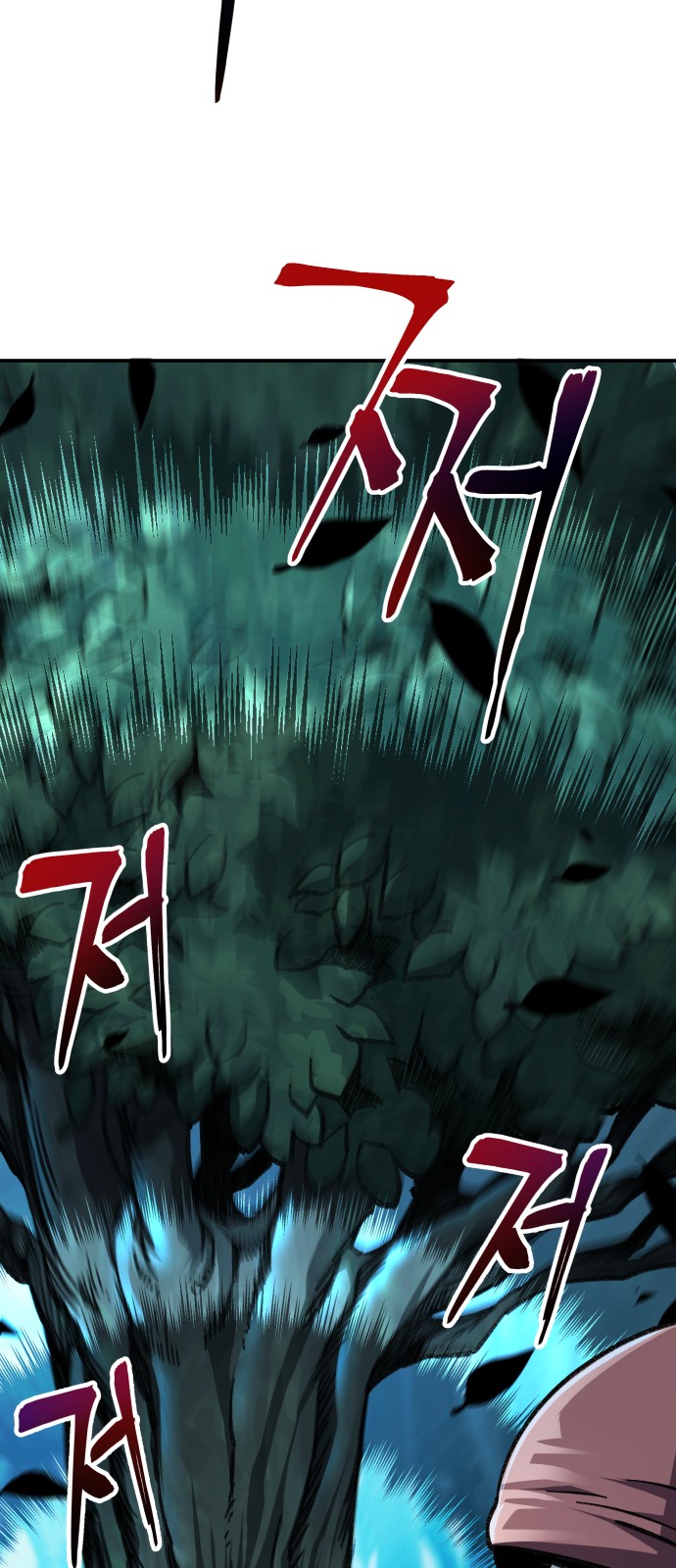 105 페이지
