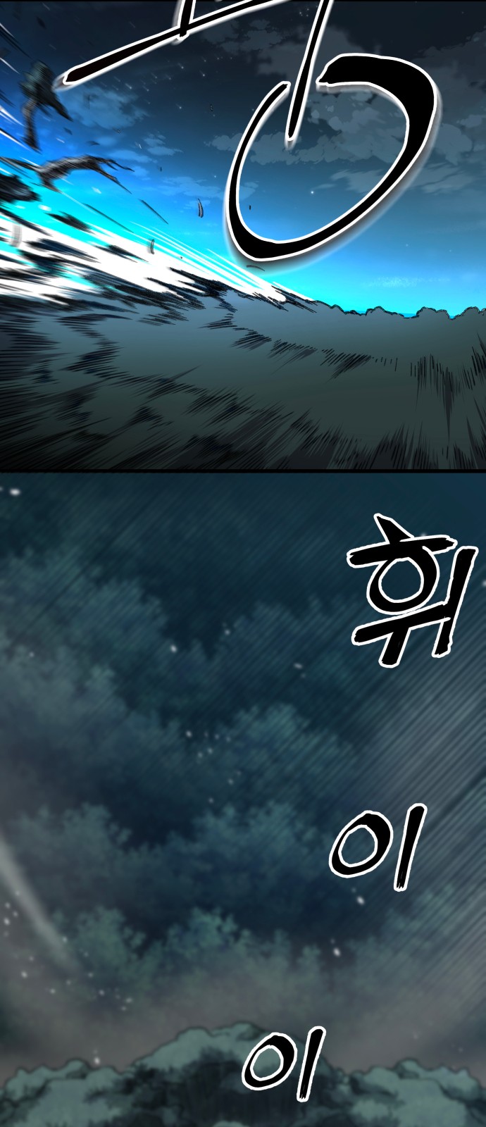 109 페이지