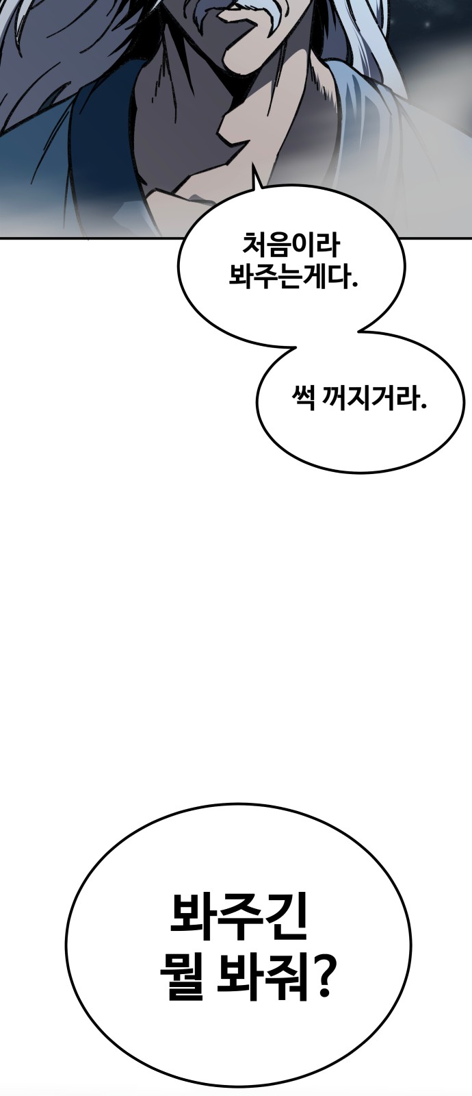 112 페이지