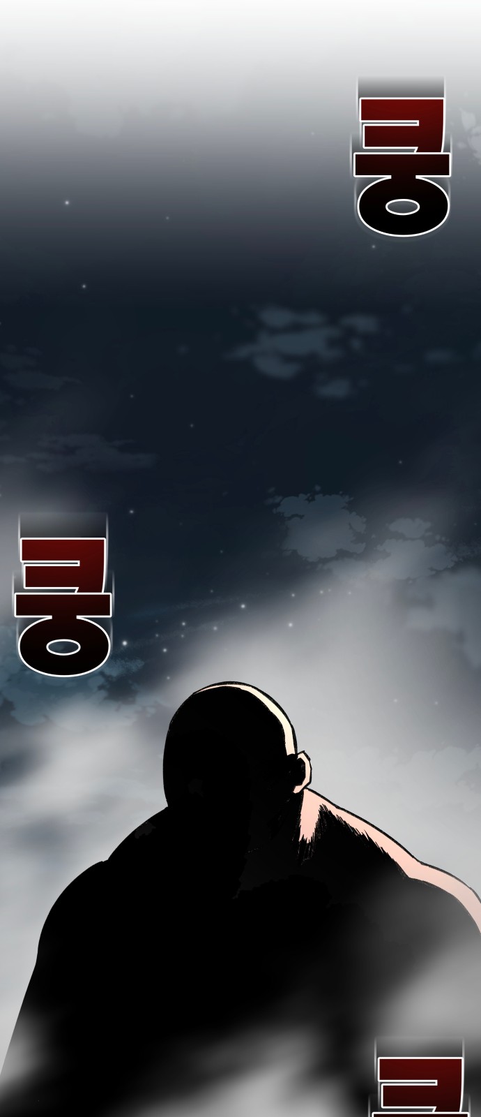 113 페이지