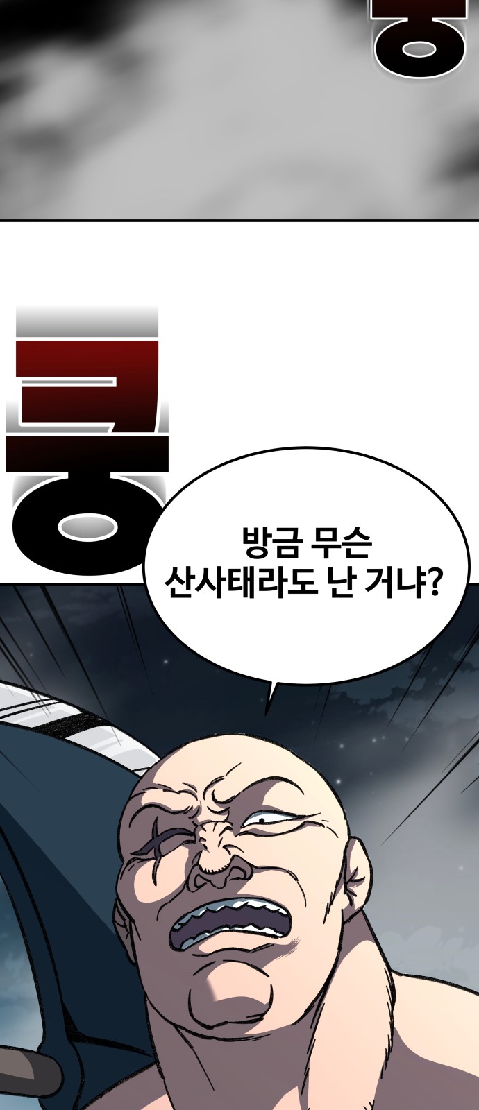 114 페이지