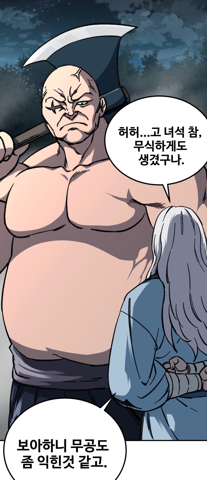 116 페이지