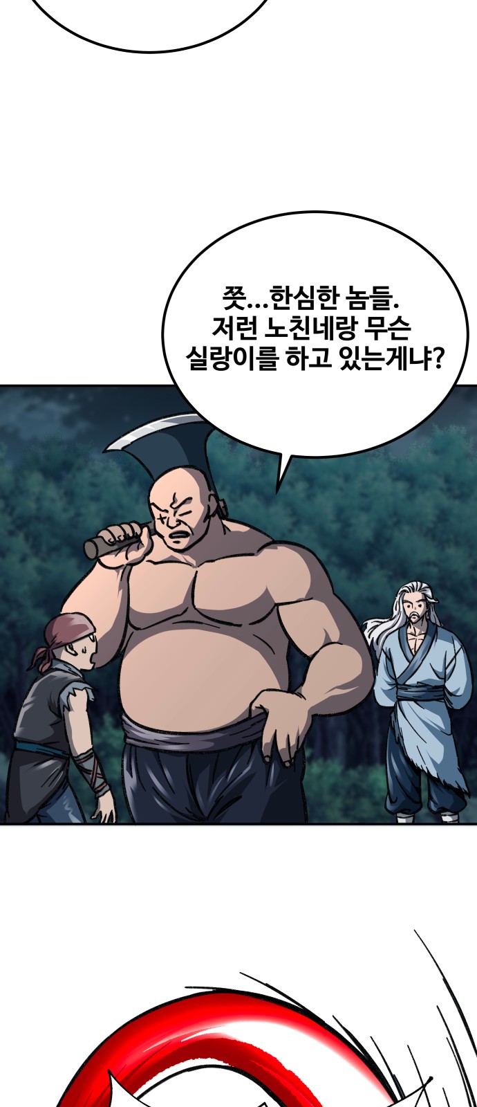 117 페이지