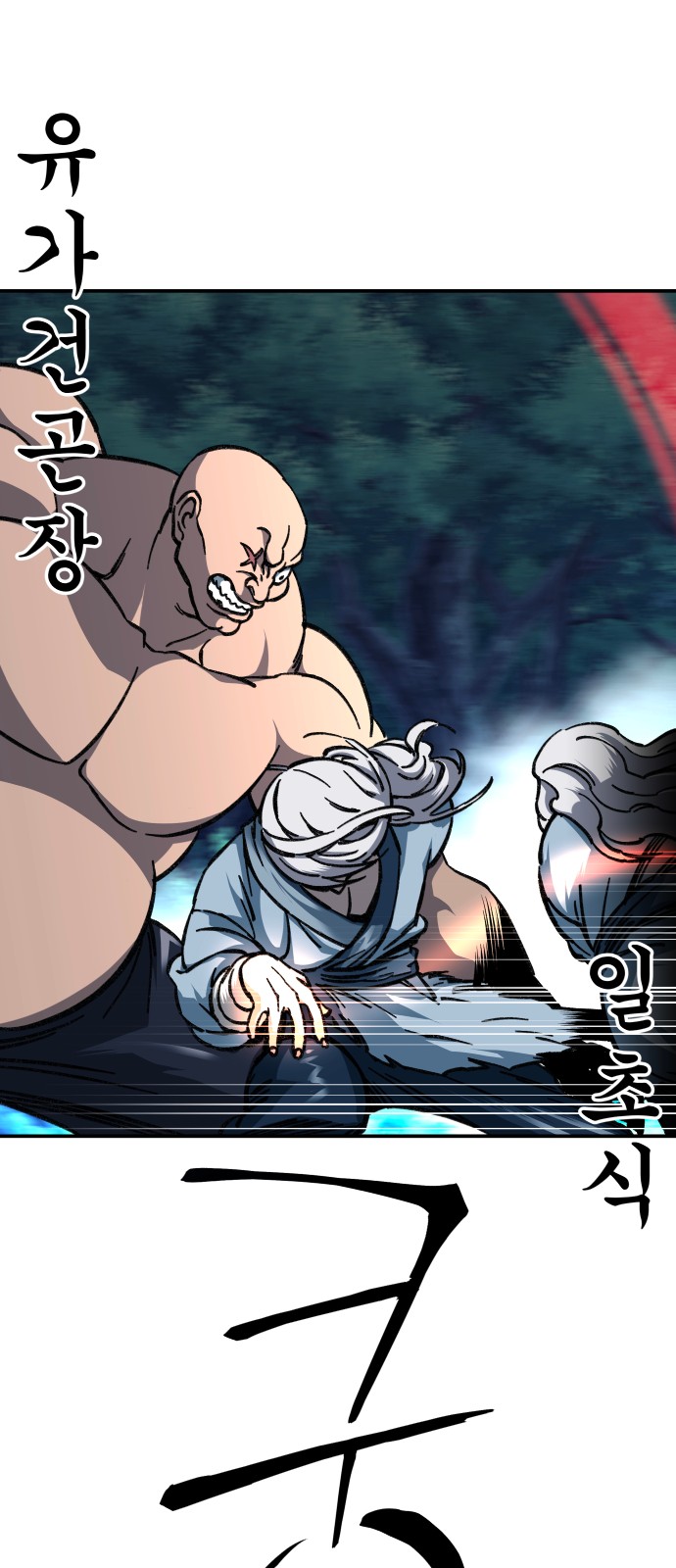 119 페이지