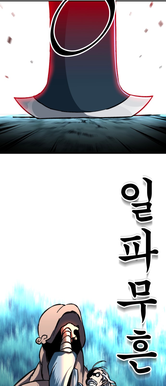 120 페이지