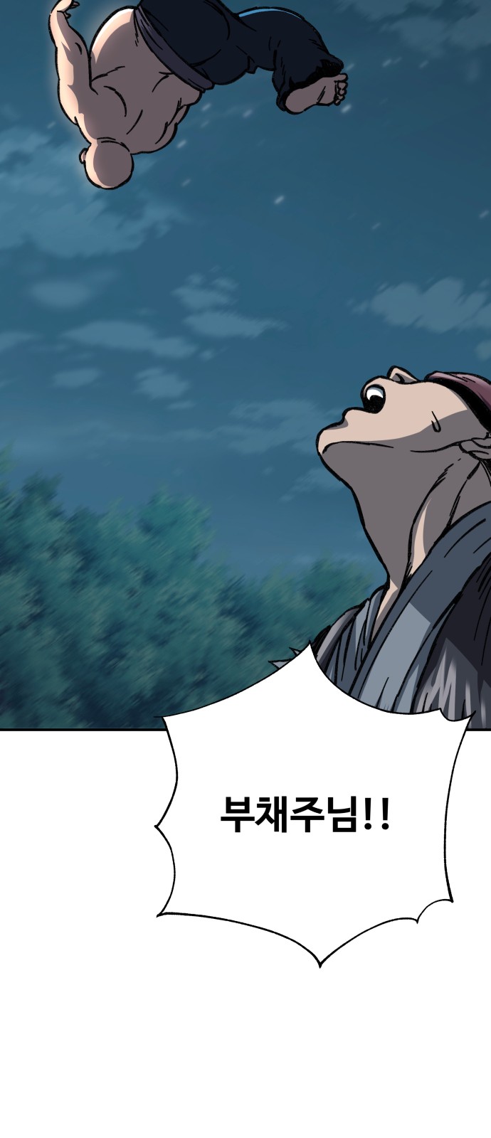124 페이지