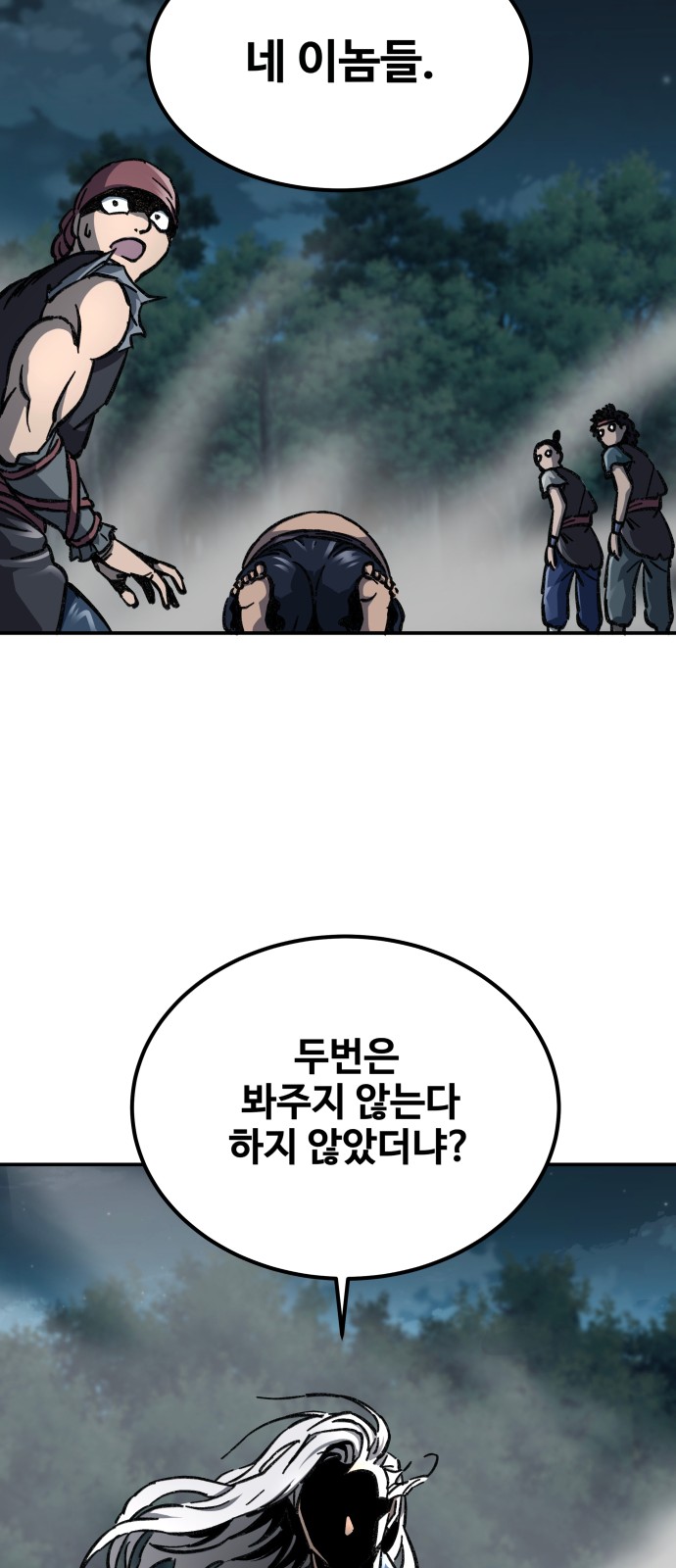 126 페이지