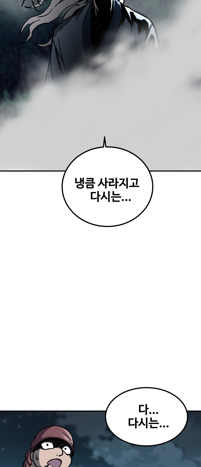 127 페이지