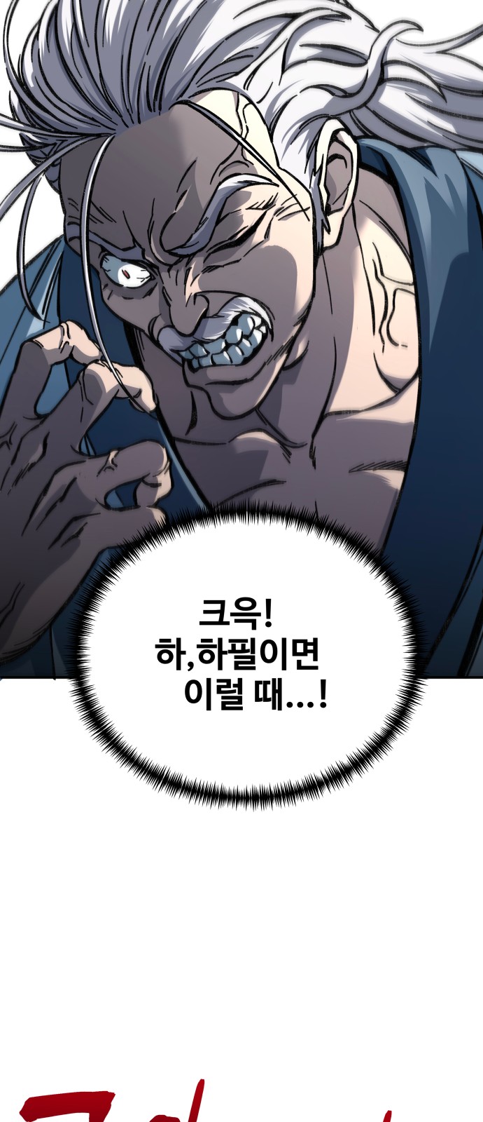 130 페이지