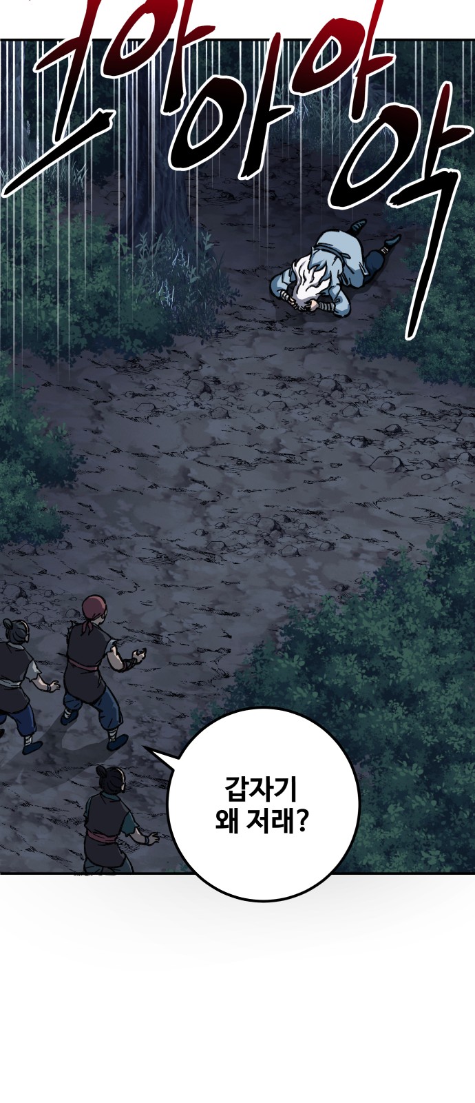 131 페이지