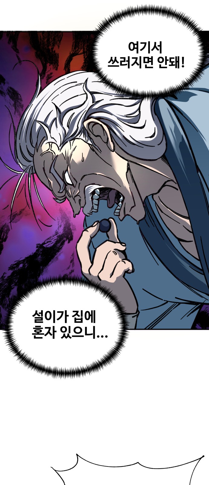 132 페이지