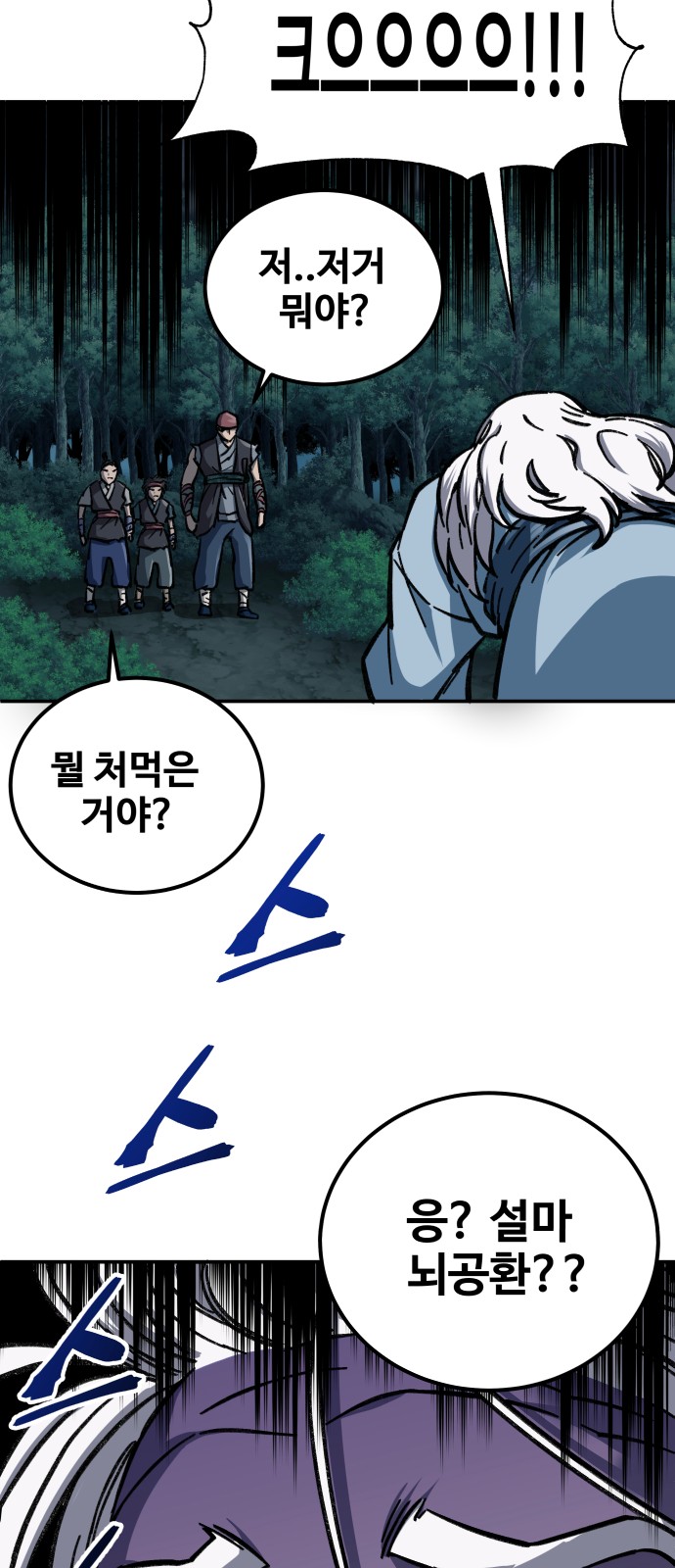 133 페이지
