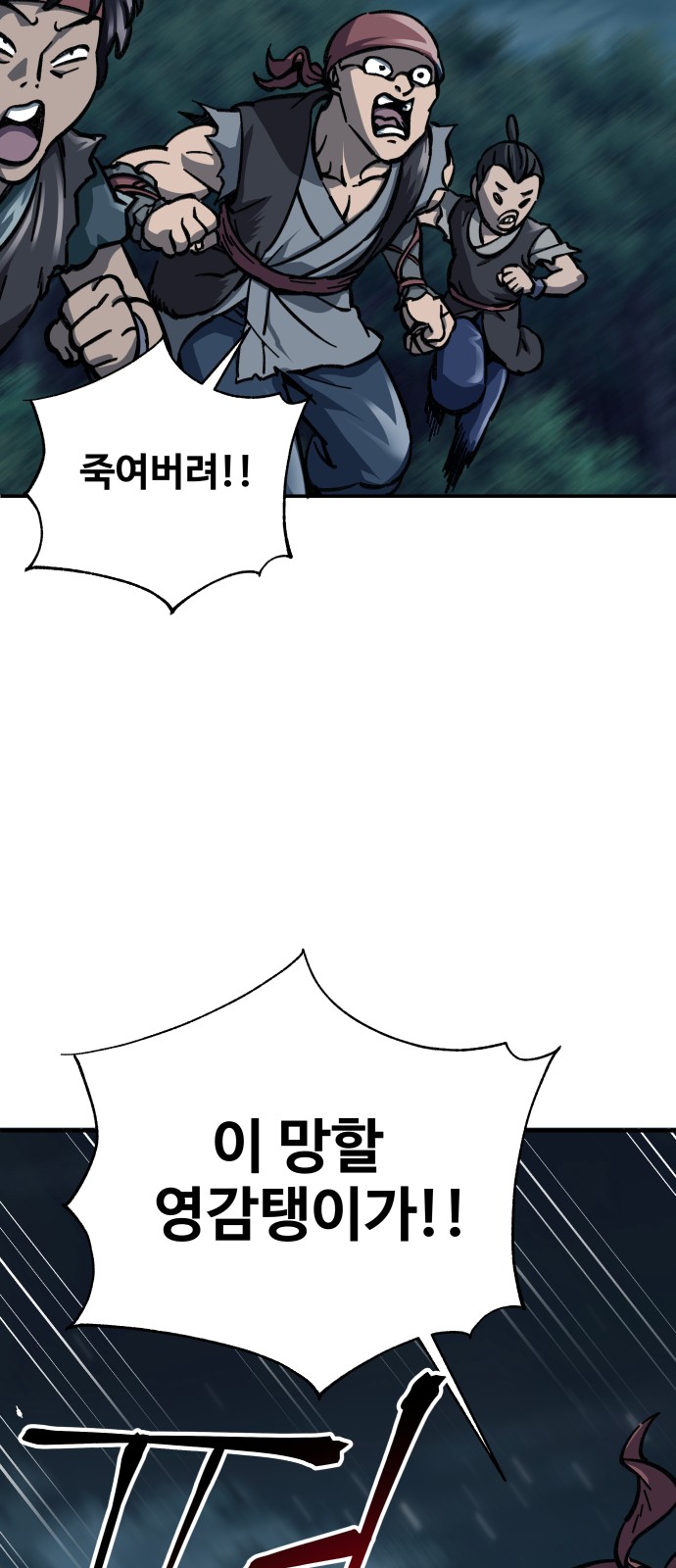 135 페이지