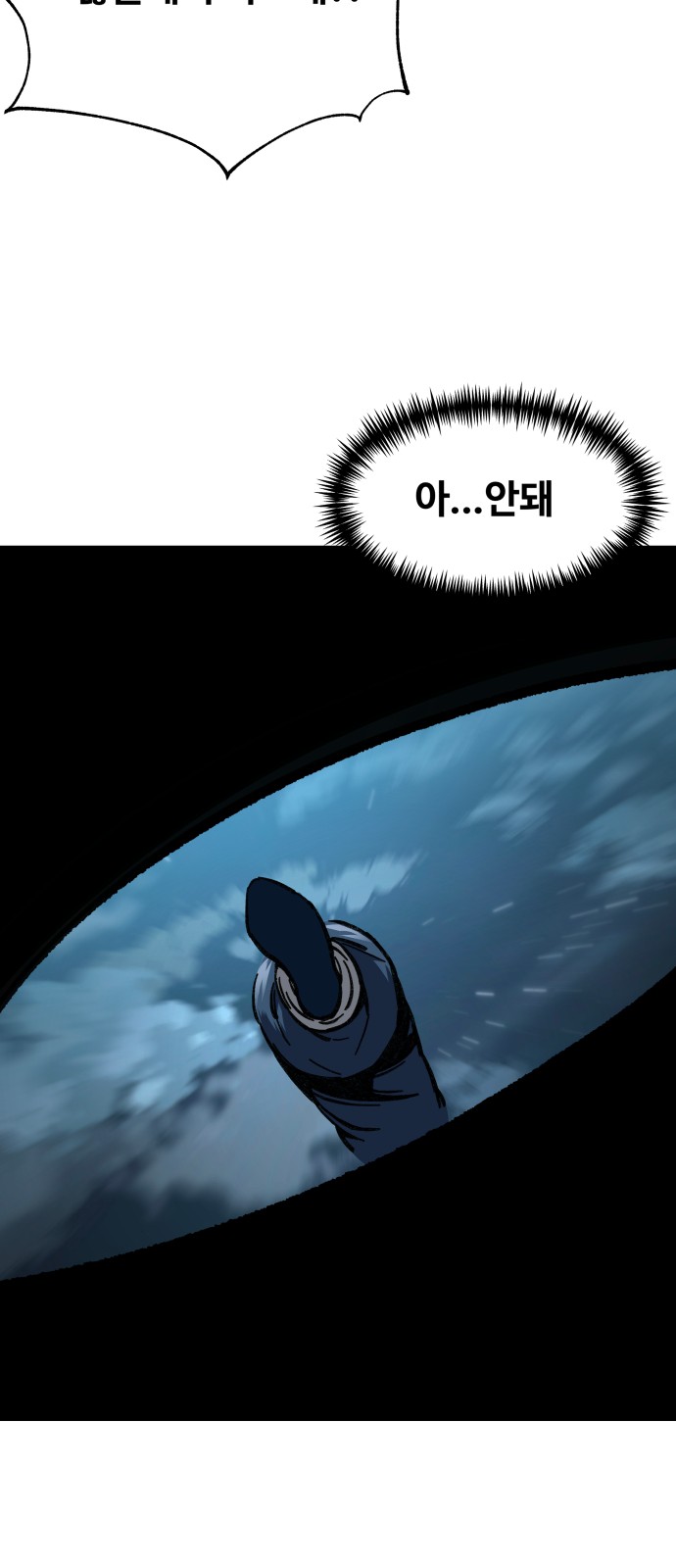 139 페이지