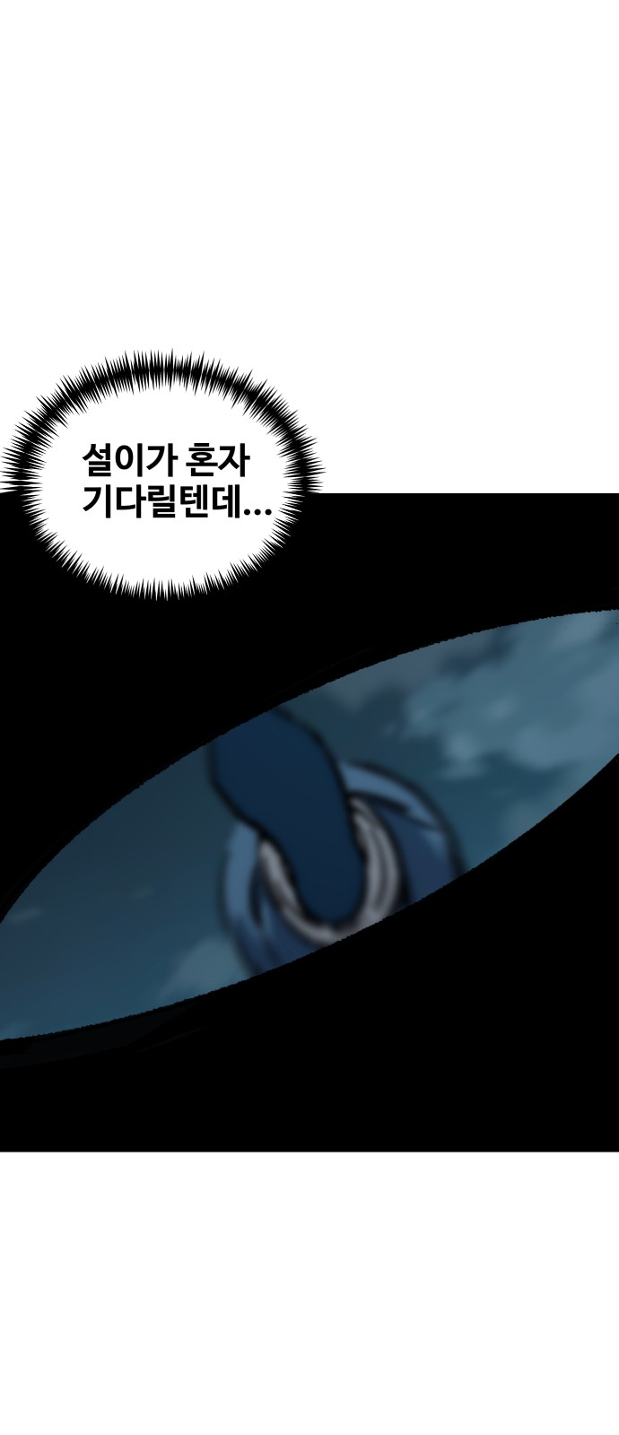 140 페이지
