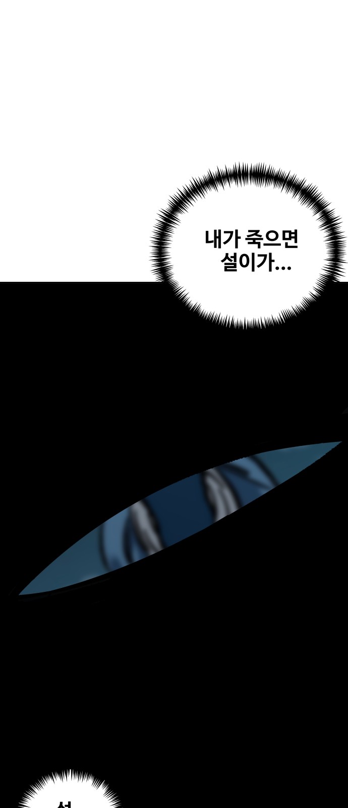 141 페이지