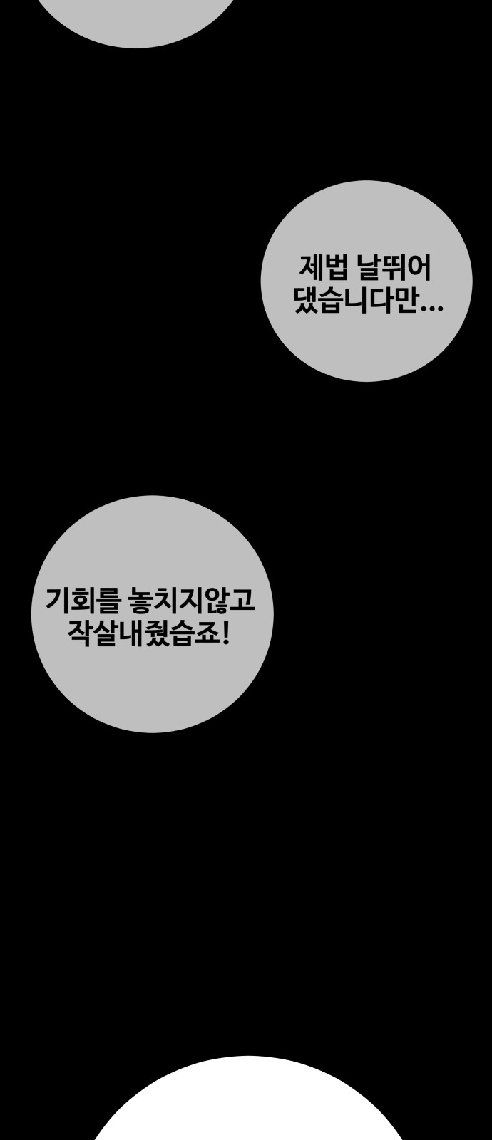 145 페이지