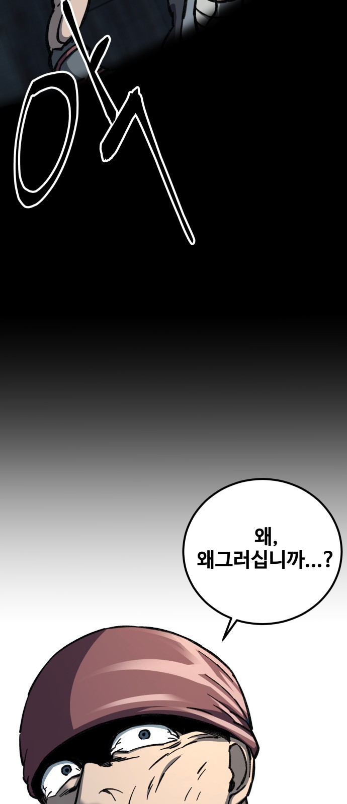 147 페이지