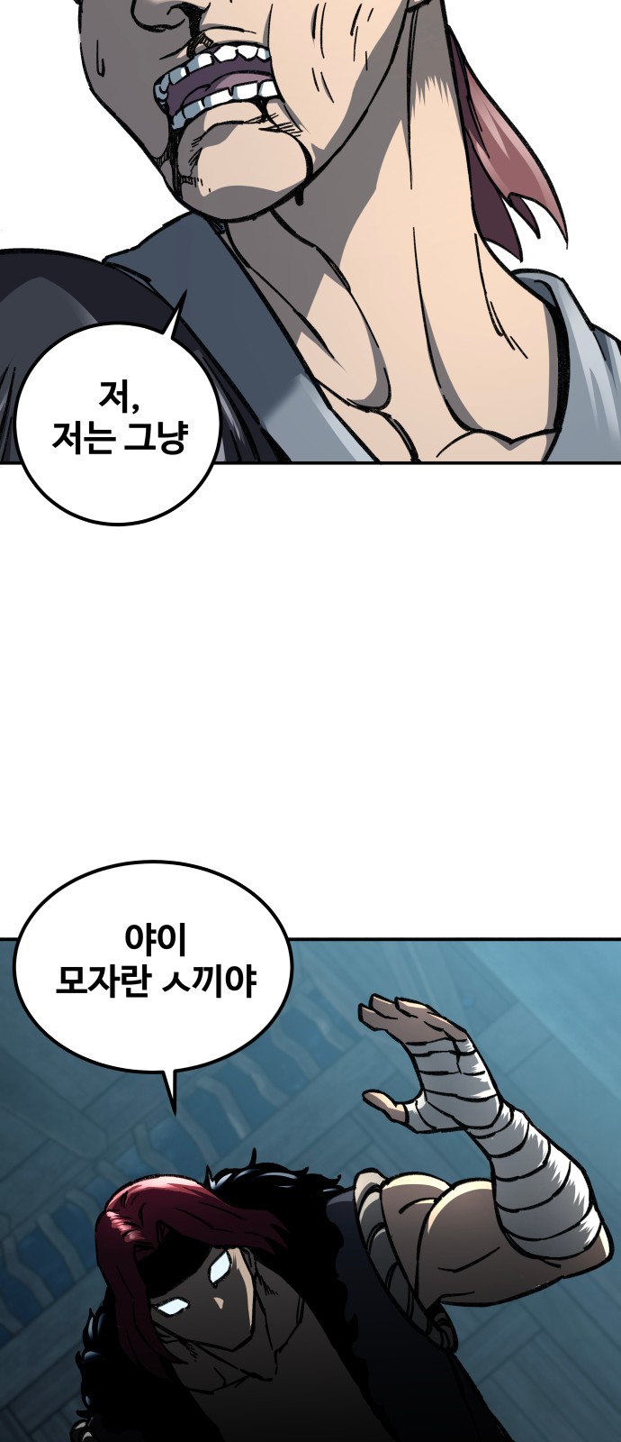 148 페이지