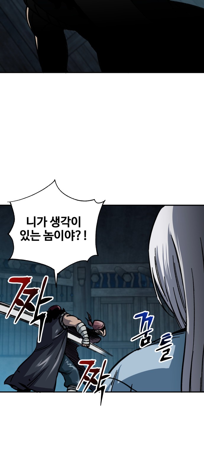 149 페이지