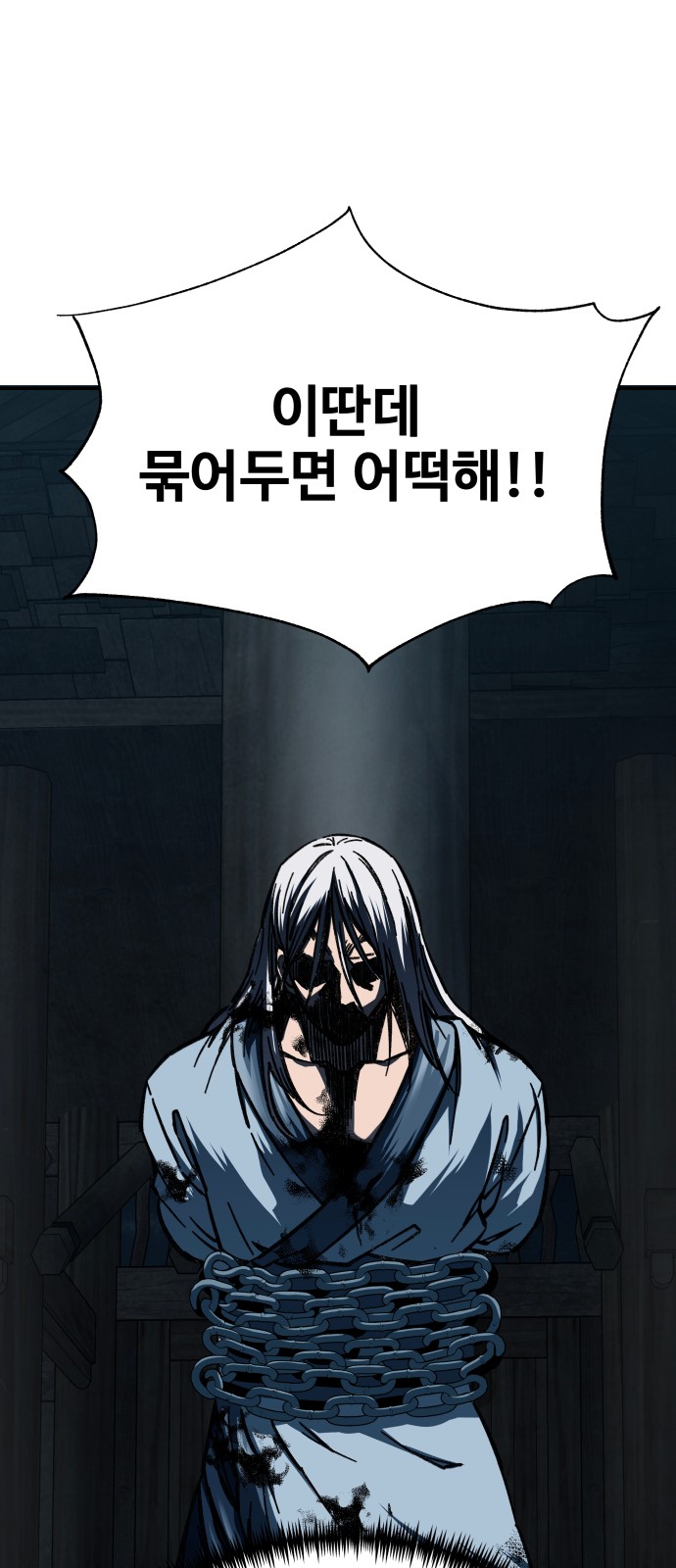 150 페이지