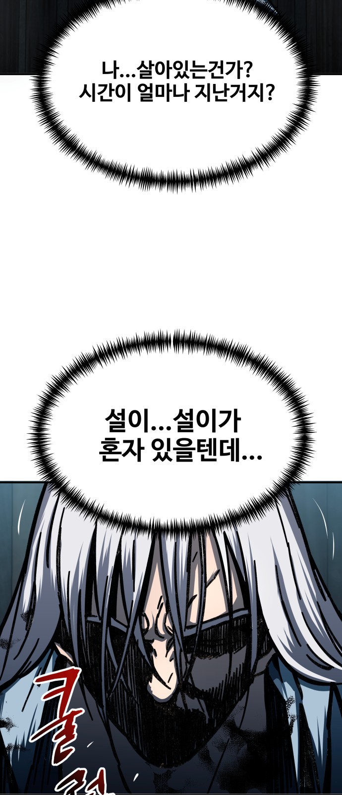 151 페이지