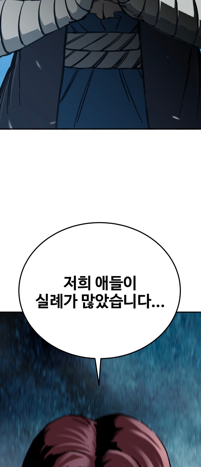 155 페이지