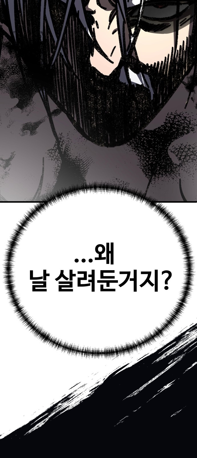 157 페이지