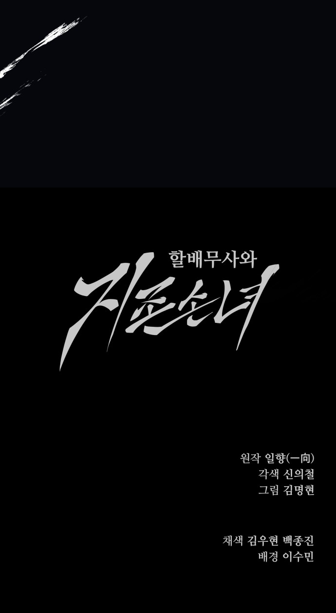 158 페이지