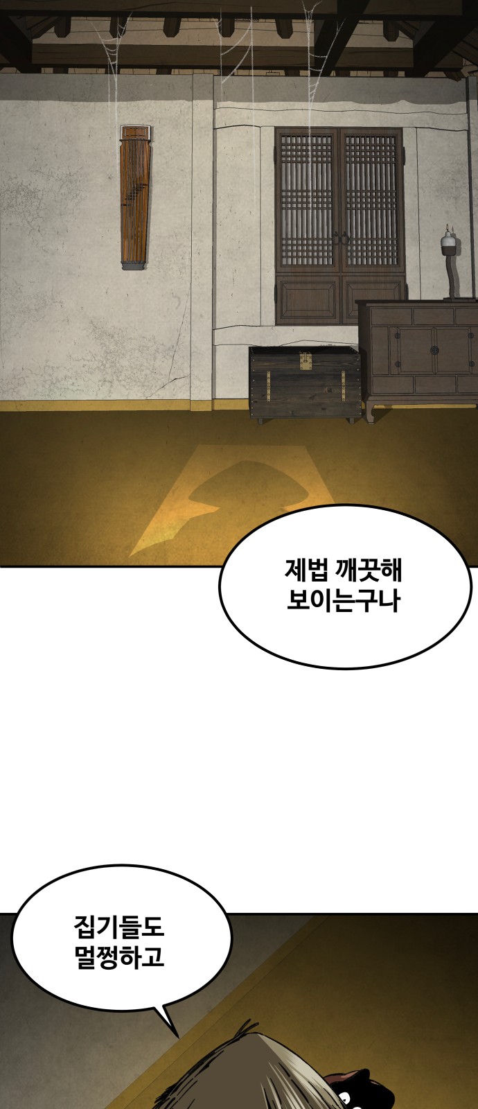 24 페이지