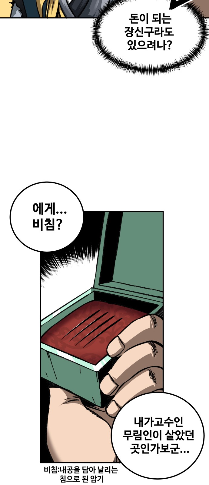 26 페이지
