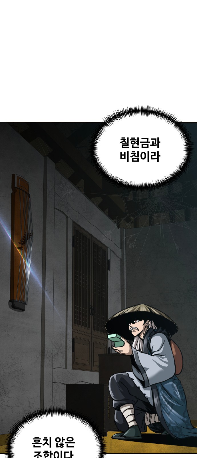 27 페이지