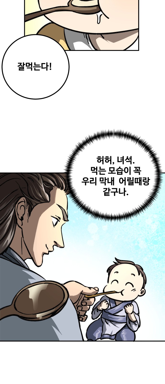 32 페이지