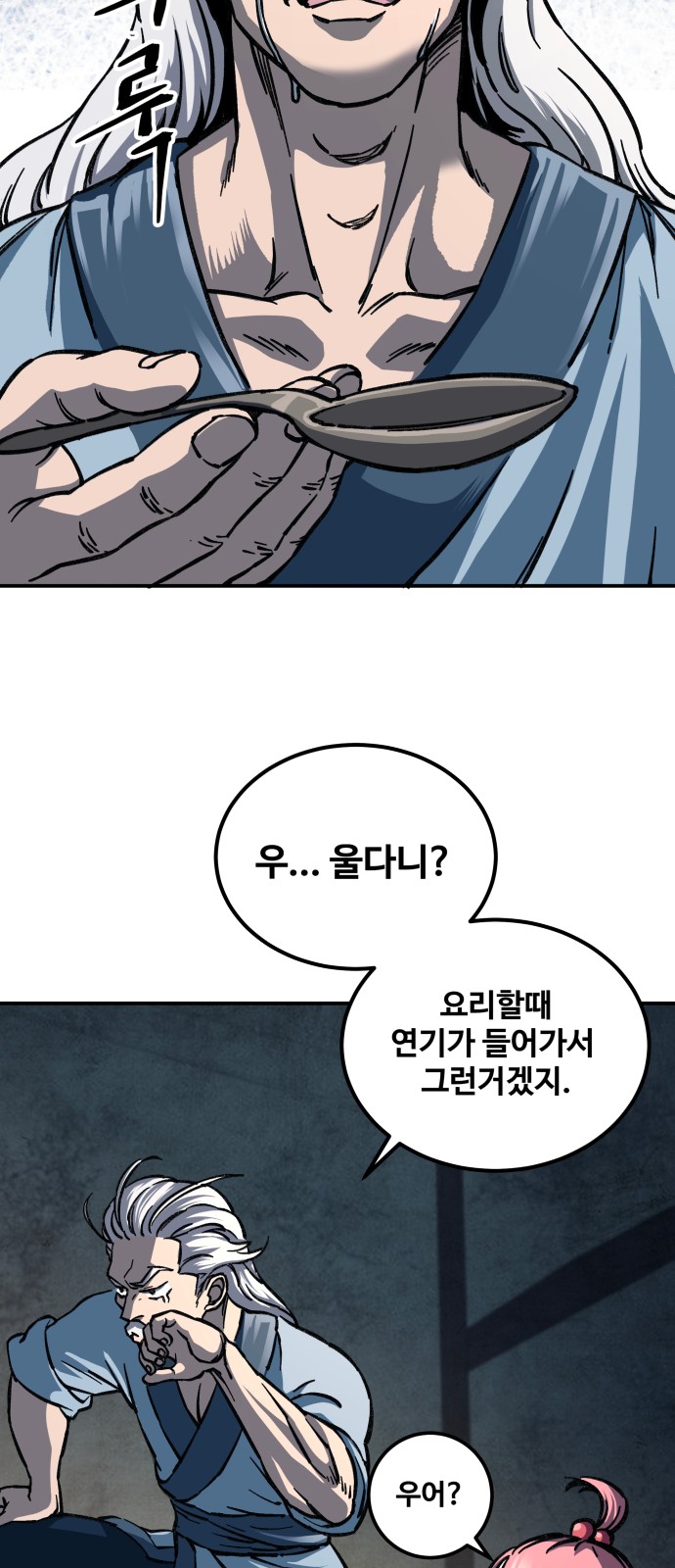 37 페이지