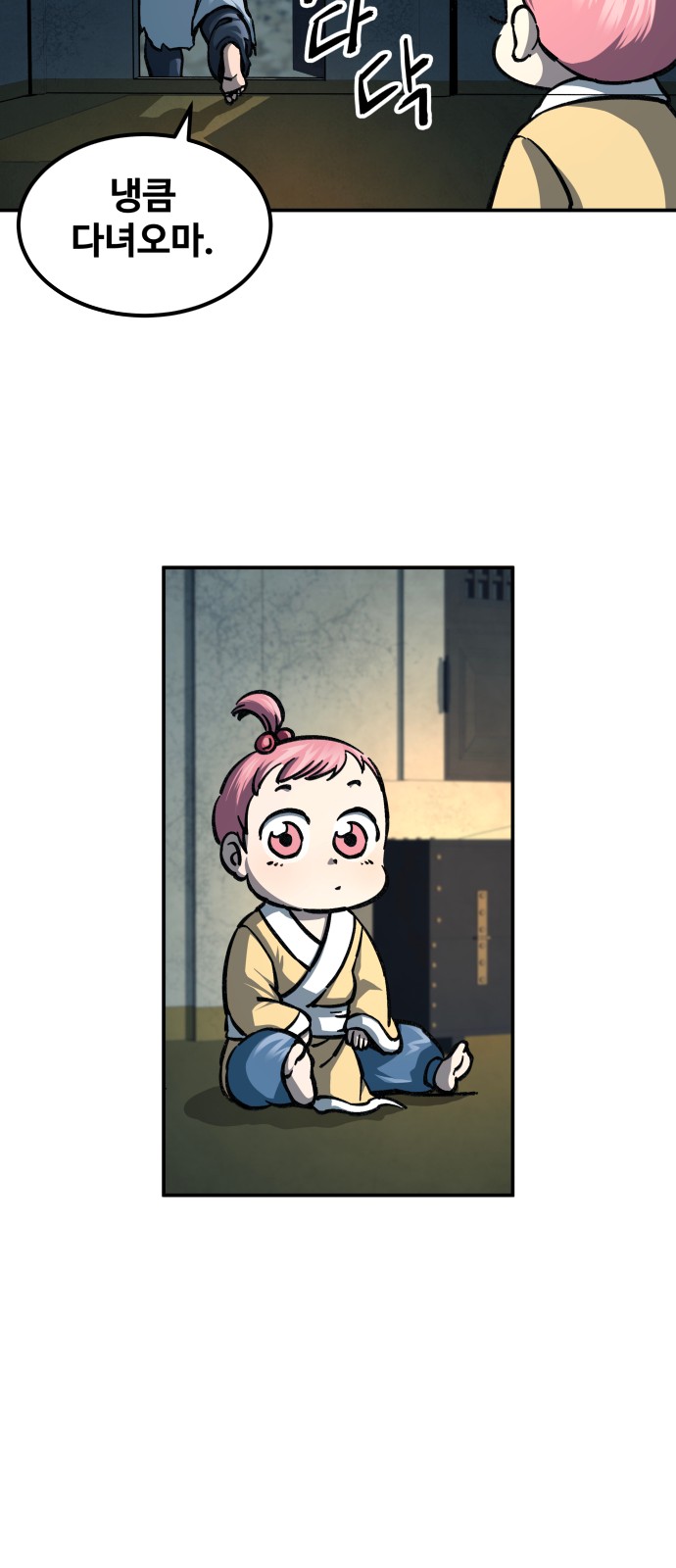 39 페이지
