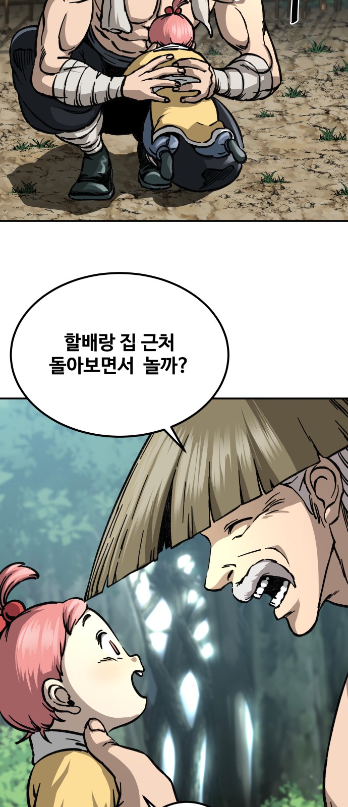 54 페이지