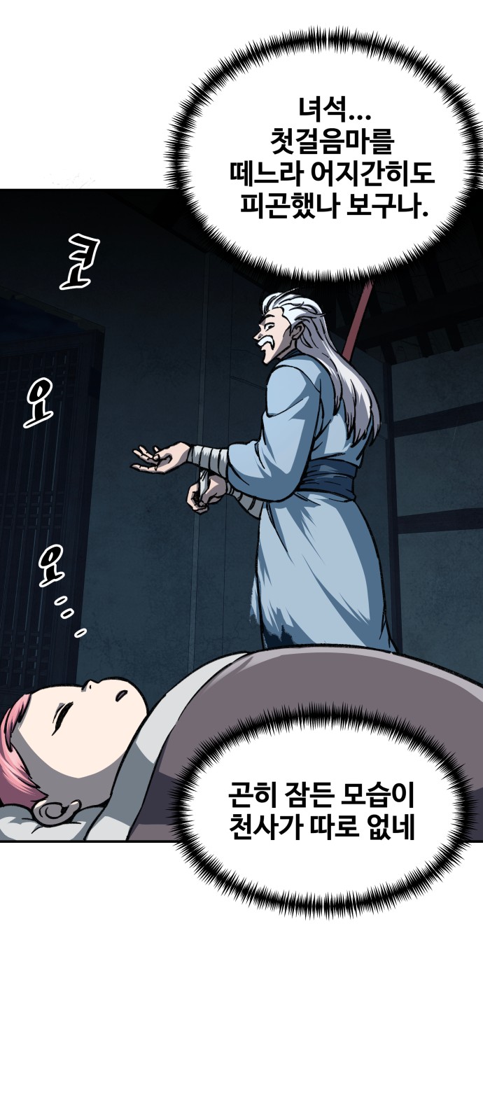 57 페이지