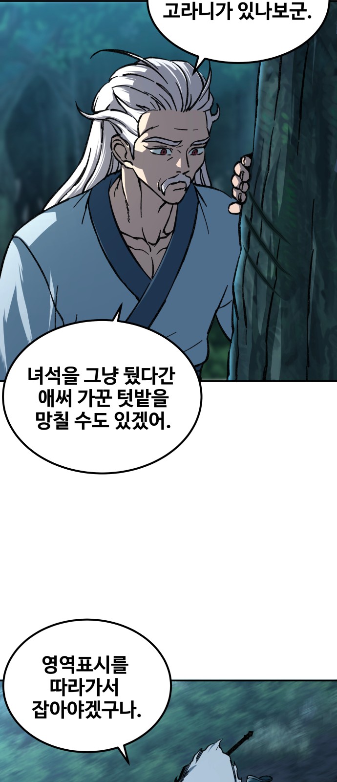 62 페이지
