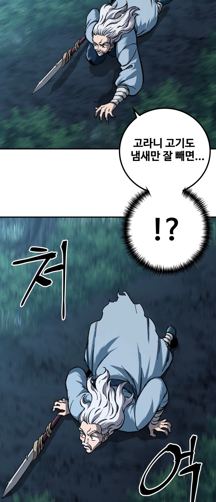 63 페이지