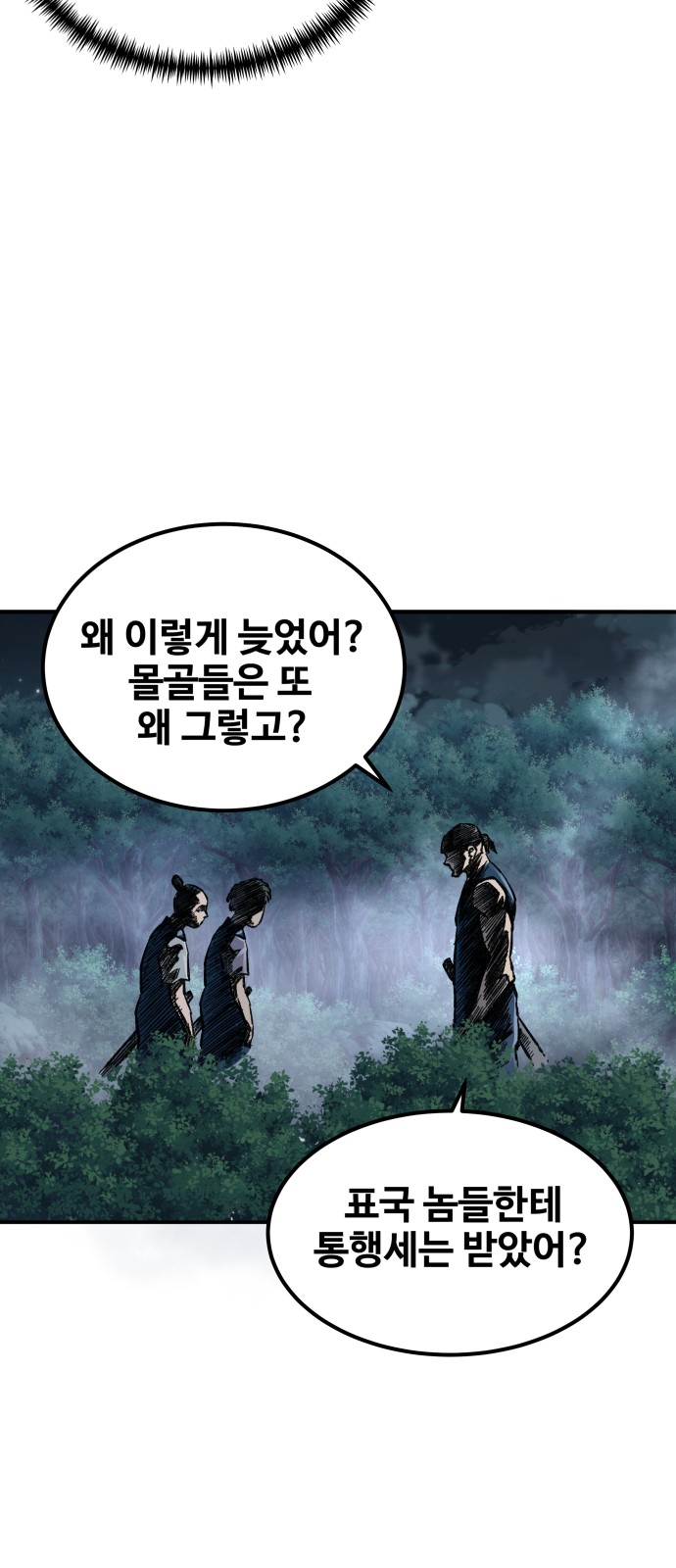 65 페이지