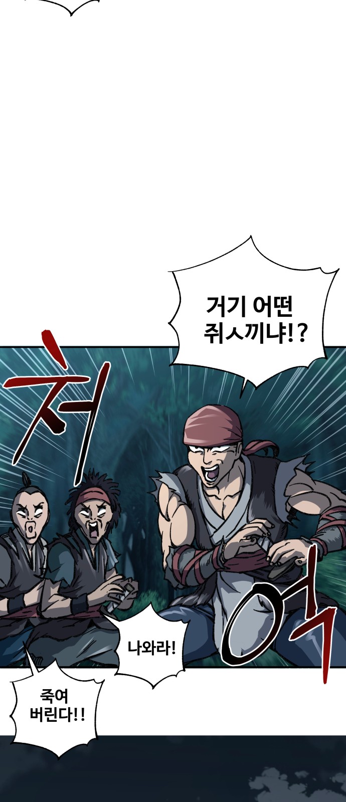 76 페이지