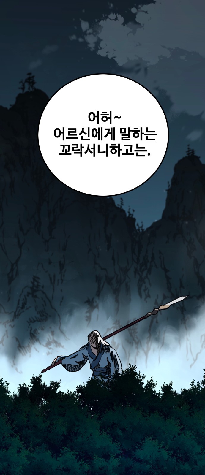 77 페이지