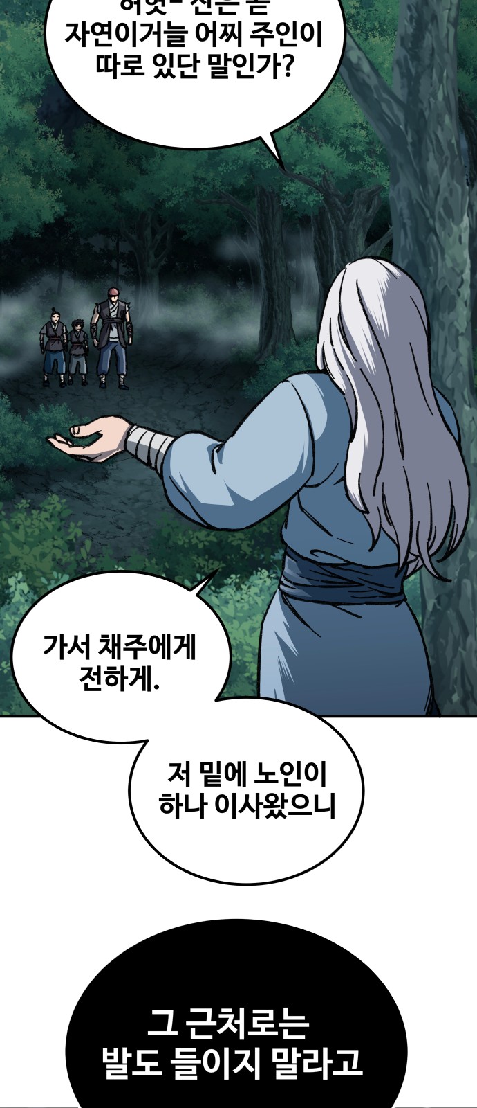 82 페이지