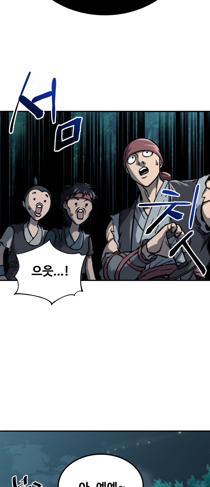 84 페이지